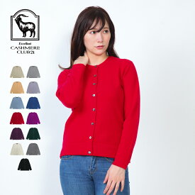 楽天市場 カシミヤ 100 カーディガンの通販