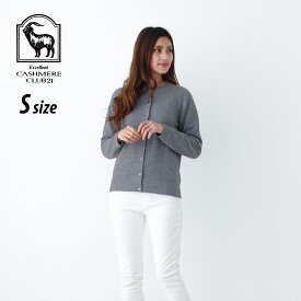 楽天市場 高級 カシミヤ100 カーディガンの通販