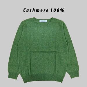 JV~100% ێZ[^[ SALE݌ɏM-L O[fB[Xcashmere JV~ JV~A JV~100 JV~A100 Cashmere100%