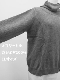 カシミヤ 100% オフタートルセーター SALE在庫処分日本製レディース3色cashmere カシミヤ カシミア カシミヤ100％ カシミア100％ Cashmere100%