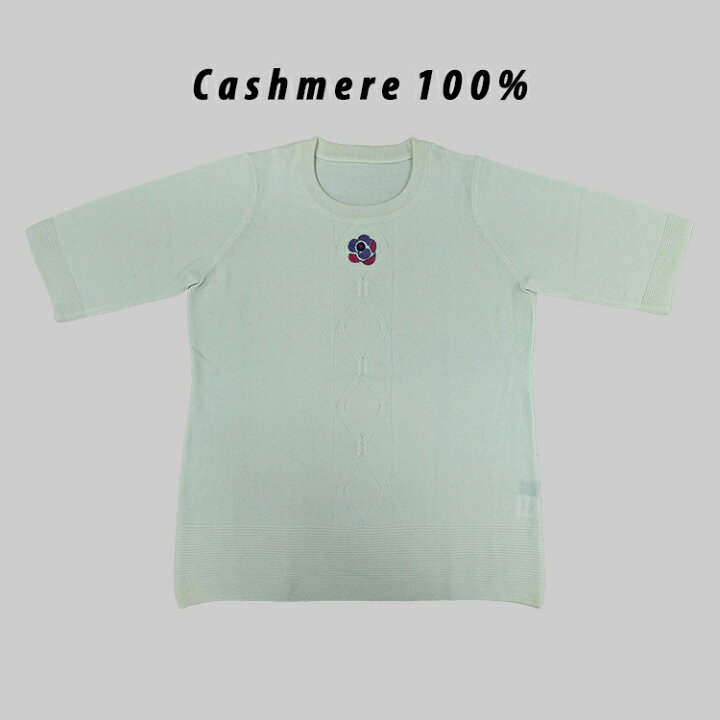 楽天市場】カシミヤ100% 丸首セーター 半袖 SALE在庫処分LL 白 