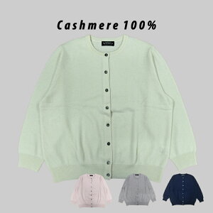 JV~100% ێJ[fBK SALE݌ɏLL fB[Xcashmere JV~ JV~A JV~100 JV~A100 Cashmere100%