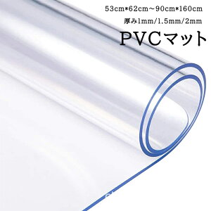 y撅100l1498~I z1/1.5/2mm }bg  PVC I[_[Ch\ ی ~ fXN}bg ①Ƀ}bg LYh~ ݖh~ ~ `FA}bg Lb`}bg e[u