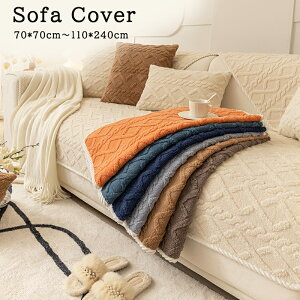 �\�t�@�[�J�o�[ �\�t�@�[�}�b�g �\�t�@�[�p�b�h �ӂ�ӂ� �g���� ���� �~�p �����邾�� �}���`�J�o�[ ����~�� �����}�b�g �􂦂� �\�t�@ �J�o�[ ���G�肢�� �H�~ 70*70cm 70*150cm 70*180cm 70*210cm 9