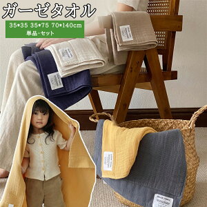 y撅50l1248~zK[[^I oX^I tFCX^I nJ` zehp 3TCYIׂ/ȃZbg 唻 70x140cm Rbg100 qǂp n Jbv jp 