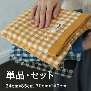 ^I oX^I `FbN tFCX^I nJ` zehp 2TCYIׂ/ȃZbg 唻 70x140cm Rbg100 qǂp Jbv jp v[g ӂ ʋC