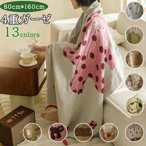 y撅50l2998~z4dK[[ oX^I K[[Pbg }`Pbg K[[^I zehp 唻 80x160cm Rbg100 qǂp Jbv jp v[g ʋC  k