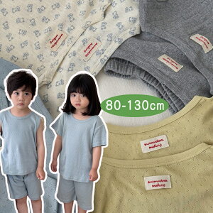 【先着100名様★2180円! 】セットアップ 上下セット キッズパジャマ 子供用 夏 メッシュ タンクトップ Tシャツ ノースリーブ 半袖 綿100% 無地 シンプル カジュアル 普段着 室内着 ベビー 赤ち