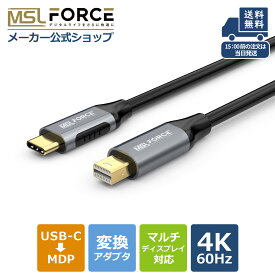 【本日5%OFF＆複数購入600円割引】【iPhone15 Plus Pro Max対応】 USB-C to Mini DisplayPort 変換ケーブル 4K@60HZ ディスプレイポート ミニ 4K usb-c USB MDP 変換 Type-C 変換アダプター タブレット pc ノートパソコン モニター テレビ usb c － uc0118送料無料