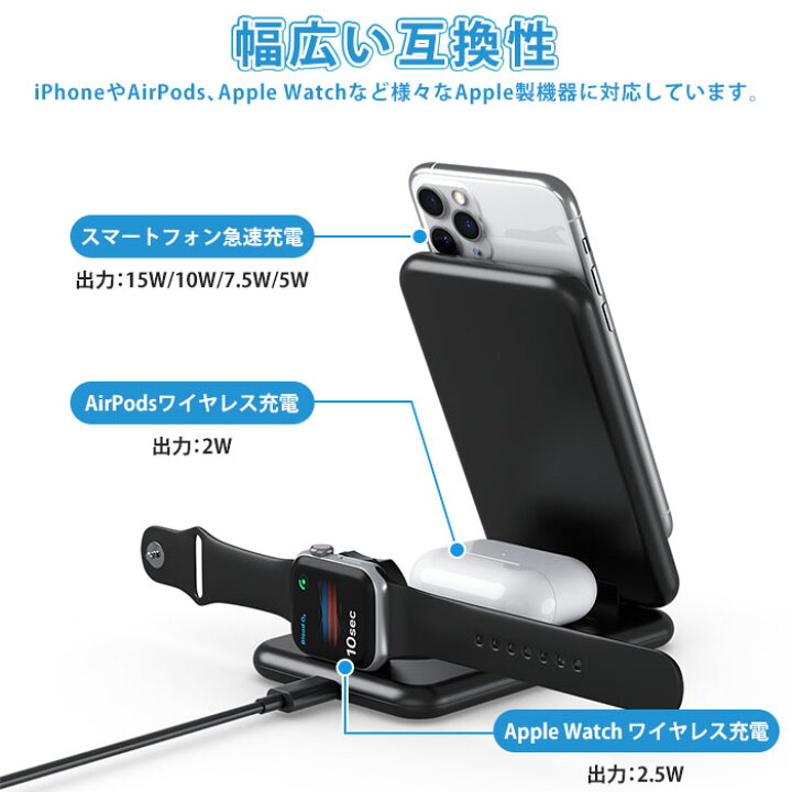 楽天市場】MSL FORCE【2021最新版】 ワイヤレス充電器 3in1 iPhone AirPods iWatch Qi認定 ワイヤレス 充電 充電器 充電スタンド ワイヤレス充電スタンド 充電器スマホホルダー スマホ スマートフォン 15W対応 b13(送料無料15:00までの注文は当日発送) : IDEATOR 楽天市場】MSL FORCE【2021最新版】 ワイヤレス充電器 3in1 iPhone AirPods iWatch Qi認定 ワイヤレス 充電 充電器 充電スタンド ワイヤレス充電スタンド 充電器スマホホルダー スマホ スマートフォン 15W対応 b13(送料無料15:00までの注文は当日発送) : IDEATOR