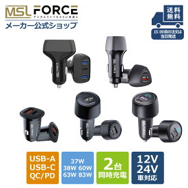 【本日5%OFF＆複数購入600円割引】シガーソケット USB Type-C 2台同時充電 増設 2ポート 3ポート 12V/24車対応 放熱穴 シガーチャージャー 充電器 カーチャージャー 小さい 12v車専用 車usbソケット PD3.0 QC3.0 コンパクト iPhone 37W 38W 60W 63W 83W a1c 送料無料