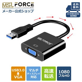 【お買い物マラソン15%OFFクーポン】【FL2000 ICチップ搭載 】 USB 3.0 to VGA変換アダプター usb3 HD 1080p USB から vga ケーブル vga usb 画質 vga変換 ディスプレイアダプター マルチディスプレイ 変換アダプター Windows XP/7/8/8.1/10/11 日本語説明書付き u2vga