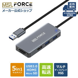 【お買い物マラソン15%OFFクーポン】 USB3.0 to HDMI usbハブ usbポート 5 in 1 マルチハブ USB3.0 5ポート SD&MicroSDカードスロット HDMIポート hdmi マルチディスプレイ アダプター hdmiハブ Windows XP/7/8/8.1/10/11 PC モニター プロジェクター ua0024 送料無料