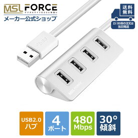 【スーパーSALE限定15%OFFクーポン】4ポートUSB ハブ USB2.0 usbハブ キーボード マウス usbポート 外付けHDD USBメモリー WEBカメラ usbハブ 2.0 ヘッドホン プリンター カードリーダー スキャナー PCラジエーター USBカメラ USB扇風機 ua0502 送料無料