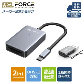 【本日5%OFF＆複数購入600円割引】【iPhone15 Plus Pro Max対応】USB-C Type-C USB-A Type-A 2-in-1 SD 4.0 タイプc カードリーダー 変換アダプター typec sdカードリーダー UHS-II UHS-I マイクロsdカード microsdカードリーダー android SDXC SDHC MMC uauc0029 送料無料