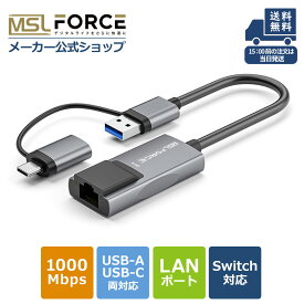 【本日5%OFF＆最大600円限定クーポン】【iPhone15 Plus Pro Max対応】Type-C Type-A LAN RJ45 変換アダプタ usb-c type－c lanアダプター 有線接続 10/100/1000Mbps超高速 任天堂スイッチ switch 対応 1GMbps イーサネット type c type a lanポート uc324送料無料