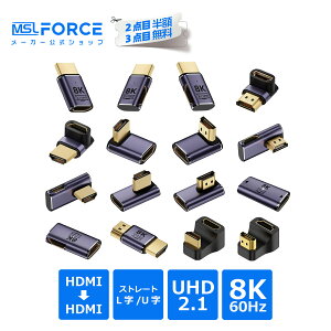 �y2�ڔ��z/3�ڃ^�_�zHDMI�I�X to HDMI���X �ϊ��A�_�v�^ 8K@60Hz 4K@120Hz UHD2.1 HDCP 3D mini hdmi �}�C�N�� �X�g���[�g L�� U�� LED���C�g ���^ 8K�f�� �����b�L�R�l�N�^ a8k �K�i���������s�� ��������