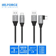 【50％OFF半額特別クーポン配布中】USB-A to USB-C 充電ケーブル 3A急速充電 Quick Charge 3.0 データ転…