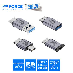 �y2�ڔ��z/3�ڃ^�_�zMicro-B 3.0 to USB-A USB-C �I�X ���X �ϊ��A�_�v�^ SB3.2 Gen2 10Gbps �f�[�^�]�� SSD HDD �O�t�� �n�[�h�f�B�X�N�P�[�X micro b Type-C PC �v���O&�v���C Galaxy S5 Note3 USB3.1 USB3.0 ���^ mub 
