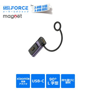 �y2�ڔ��z/3�ڃ^�_�z Xiaomi Smart Band 8/9/10 �p �[�d�A�_�v�^ Type-C�ϊ� �}�O�l�b�g�� Redmi Watch 4/5 �݊� �[�d�� L���^�݌v LED�C���W�P�[�^�[���� ���y�� �����h�~�X�g���b�v�t�� xiaomi �K�i����