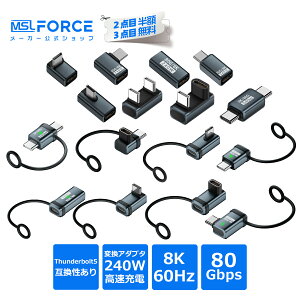 �y2�ڔ��z/3�ڃ^�_�zThunderbolt5�݊������� Type-C �A�_�v�^�[ 80Gbps PD240W �}���[�d�Ή� 8K60Hz L�� �I�X�[���X TB5 �K�i���������s�� ��������