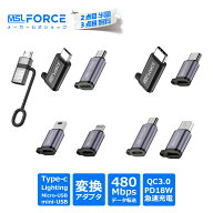 【2個目半額/3個目タダ】Micro-USB USB-C mini-USB Lightning 高速データ転送 充電 microusb USB2.0 最大…