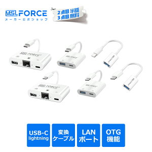 �y2�ڔ��z/3�ڃ^�_�zUSB-C/Lightning �I�X to USB 3.0 ���X Lightning USB�A�_�v�^ ���X �ϊ� �A�_�v�^ OTG USB-C USB-A usb3.0 �^�C�vC �f�[�^�]�� USBA USBc �J�[�h���[�_�[�AMIDI�L�[�{�[�h �ϊ��P�[�u�� �ϊ�