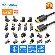 【35％OFF特別クーポン配布中】HDMIケーブル 0.5m/1m/2m 4K対応 HDMI2.0ケーブル 4K 60Hz 超極細タイプ o…