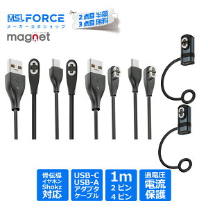 �y2�ڔ��z/3�ڃ^�_�zShokz���`���C���z���p USB-C�[�d�ϊ��A�_�v�^�[ 2�s��/4�s���Ή� OpenRun�AOpenComm�AOpenSwim Pro�AAeropex�Ή��A���̓}�O�l�b�g���ߓd���ی�@�\�t�� shokz �K�i���������s�� ��