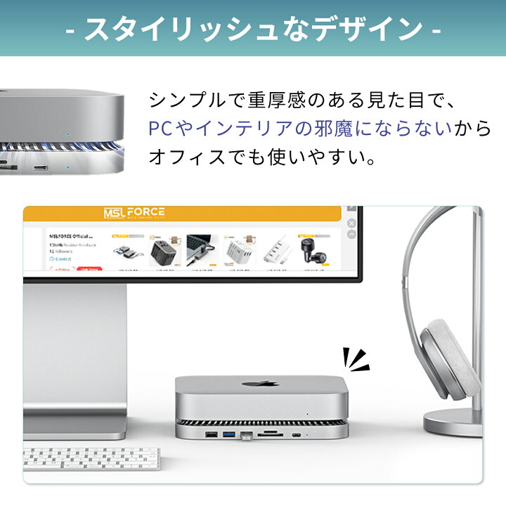 楽天市場】【P10倍+15％OFFクーポン配布中】7in1 放熱設計 Mac mini用 