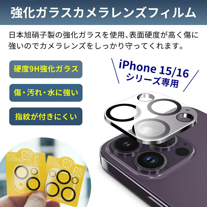 楽天市場】【2本目半額】週末限定！特別価格でご提供！強化ガラス 