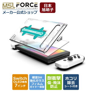 TIʉił񋟁ISwitch pیtB 7C` XCb` tB zRV[gy {Ɏqf zdx9H tی wh~ KXUh~ CA[ \tȒP K