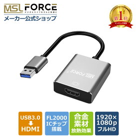 【15%OFF限定クーポン】USB 3.0 to HDMI HD 1080P USB to HDMI ケーブル モニター マルチディスプレイ usbから hdmi変換アダプター hdmi変換ケーブル 変換コネクタ HDMIからUSBに変換 Windows7/8/10/11 【FL2000 ICチップ搭載 】 日本語説明書 u2hd