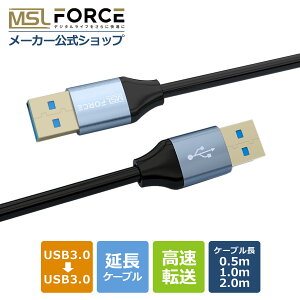 y2{ڔz+15%OFFN[|zUSB 3.0 P[u 0.5m 1m 2m bLRlN^ ]x 5Gbps ^CvA to ^CvA IX- IX usb  usb P[u f[^]pP[u type-a bL RlN^ 