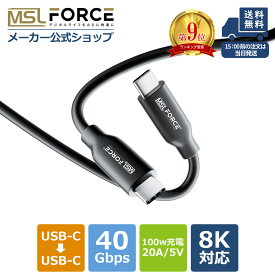 【本日5%OFF＆複数購入600円割引】【iPhone15 Plus Pro Max対応】 USB4 ケーブル 0.5m 1m Thunderbolt 4 Thunderbolt 3 USB-C 40Gbps PD 100W/5A 急速充電 USB 4.0 8K@60Hz映像出力 コントローラー ノートパソコン 拡張ドック グラフィックスカード スマホ u4t-1m 送料無料