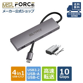 【お買い物マラソン15%OFF】USB-C 4in1 ハブ 10Gbps データ転送 USB-A×2 USB-C×2 USB3.2 Gen2 同時使用 多機能 マルチハブ 高速 USBハブ Type-Cハブ USB3.0 USB2.0 USB1.1 互換性 4ポート プラグ&プレイ VIA Labs 高性能チップ 耐久性 コンパクト uc0066 送料無料