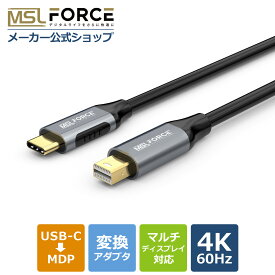 【15%OFF限定クーポン】USB-C to Mini DisplayPort 変換ケーブル 4K@60Hz ミニディスプレイポート Thunderbolt3 ケーブル 4K usb-c USB MDP 変換 Type-C タブレット pc ノートパソコン モニター テレビ 【iPhone15/16 シリーズ対応】 uc0118 送料無料