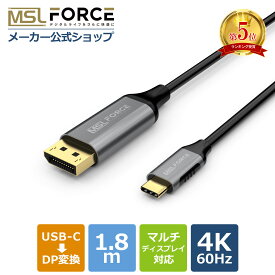 【15%OFF限定クーポン】type c displayport変換アダプター usb type c ディスプレイポートケーブル Type-C(オス)To DISPLAYPORT (オス) Dpケーブル 4K 1.8m 変換 タイプc ディスプレイポートアダプター Thunderbolt 【iPhone15 /16シリーズ対応】 uc0119
