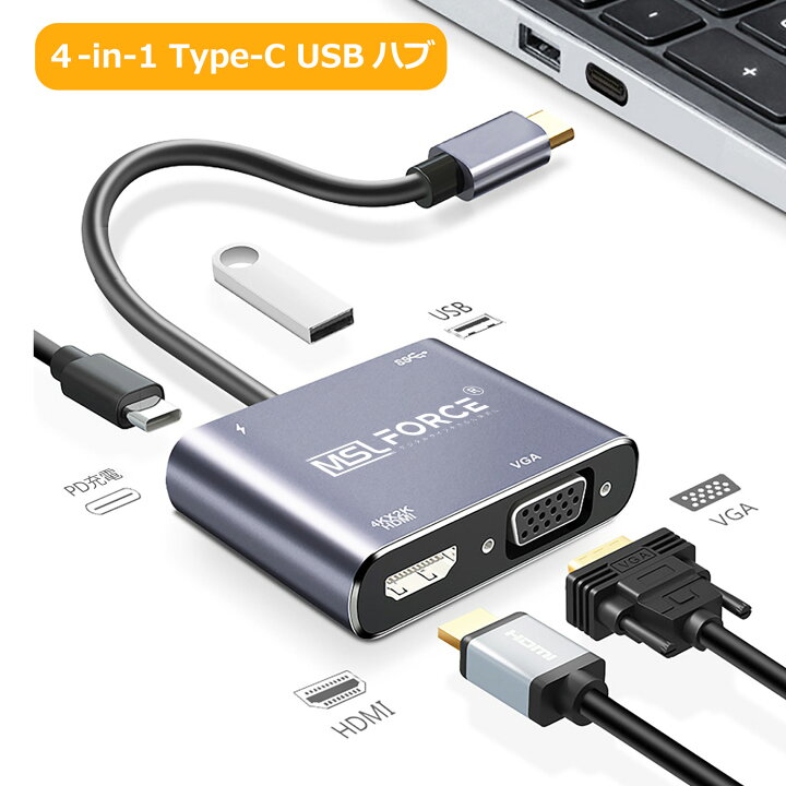 MacBook Air 13インチ 付属品あり。VGA・HDMI変換アダプターもお付けし 