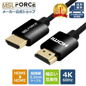 【本日5%OFF＆複数購入600円割引】HDMIケーブル 0.5m 1m 2m 4K対応 HDMI2.0ケーブル 4K 60Hz 超極細タイプ hdmi to hdmi ハイスピード オスオス ケーブル 品質保証付き switch テレビ 接続 4K 60Hz 18Gbps HDR 3DフルHD ARC CEC HEC対応オス-オス 金メッキ 黒 uhd01