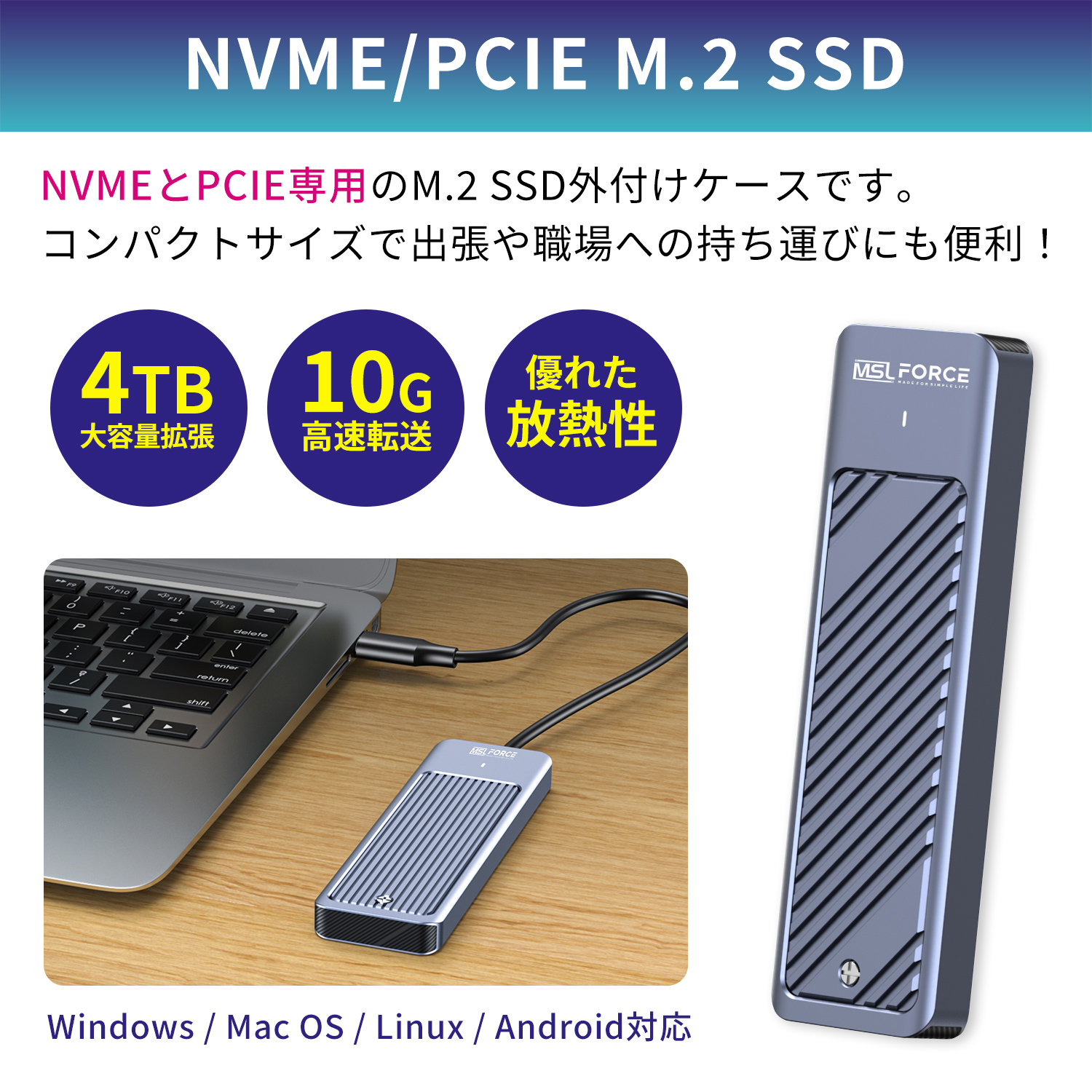 楽天市場】【39%OFF限定クーポン】 NVME PCIE 専用 M.2 SSD 外付けSSD