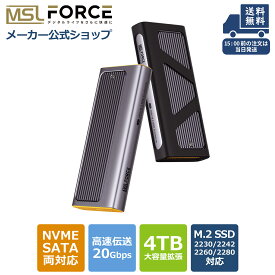 【5/30限定10%OFFクーポン】 M.2 SSD 外付けケース 20Gbps NVMe ケース USB3.2 Gen2x2 USB-C PCIe ケース NVMe M-Key SSD 2230/2242/2260/2280用 アルミM2 SSDケース 最大4TB UASPサポート Trim指令 冷却ベスト付き x0165-20g 送料無料