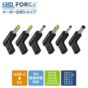 y2{ڔz+15%OFFN[|zUSB-C to DC ϊA_v^ 3A DC[dR[h L^ PD[d }[d 5V/9V/12V/15V/19.5V 3.0*1.1 3.5*1.35 4.0*1.7 4.8*1.7 5.5*2.1 5.5*2.5 Type-C ^ 90x p 5v9v12v Kis 