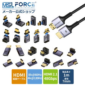 【2本目半額+600円限定クーポン】hdmiケーブル オス-オス hdmi 2.1 コネクタ 0.5m/1m/1.5m/2m/3m 48Gbps eARC HDR 8k-am 送料無料 モニターケーブル パソコンとモニターをつなぐケーブル テレビ Wii U switch windows ps5 ps4 高画質 youtube
