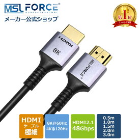 【2本目半額+15%OFF限定クーポン】hdmiケーブル オス-オス hdmi 2.1 コネクタ 0.5m/1m/1.5m/2m/3m 48Gbps eARC HDR 8k-am 送料無料 モニターケーブル パソコンとモニターをつなぐケーブル テレビ Wii U switch windows ps5 ps4 高画質 youtube