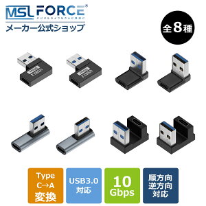 y2{ڔz+15%OFFN[|zUSB-C to USB-A ϊA_v^[ IX X S8 USB-A Type-c pr 10Gbps` USB3.1 AC Kis 