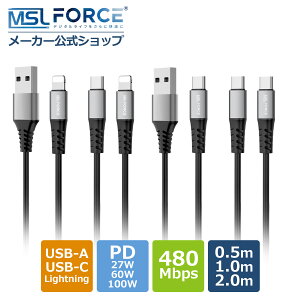 y2{ڔz+15%OFFN[|zUSB-A/USB-C/Lightning [dP[u PD27W/60W/100W }[d PD[d 480Gbps iPhone lightning Type-C PD}[d _炩 CgjOP[u 0.5m 1m 2m ϋv ωΐ ܂Ȃ