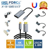 【最大600円OFFクーポン】USB C - HDMI 2.1ケーブル タイプc ケーブル 変換アダプタ usb-c to hdmi 4K@60…