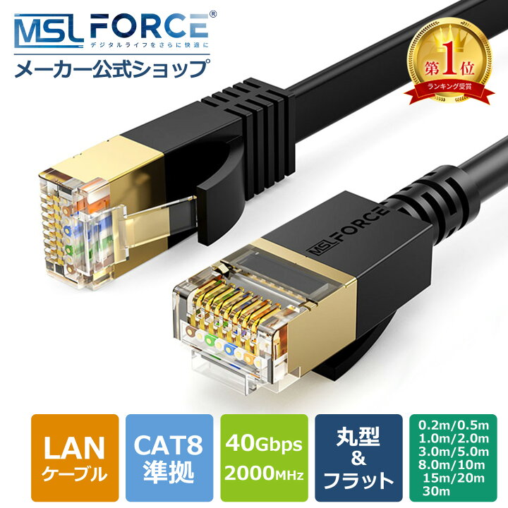 楽天市場】【P10倍+15％OFFクーポン配布中】【楽天1位常連】 LAN 