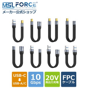 y2{ڔz+15%OFFN[|zUSB-C to USB-A/C IX X FPCP[u P[u USB3.2 10Gbps PD[d 20V PDQC4 PPS o͏[d  USBP[u f[^] }[d [dP[u ] _ 